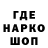 АМФЕТАМИН Розовый S quon