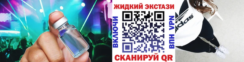 БУТИРАТ вода  наркота  Калининск 