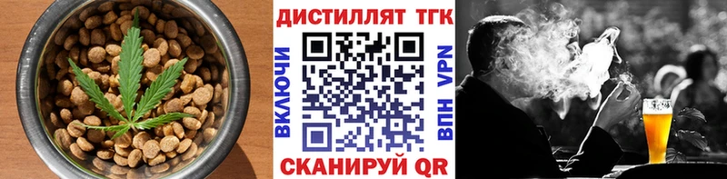 наркотики  Калининск  OMG   Печенье с ТГК конопля 