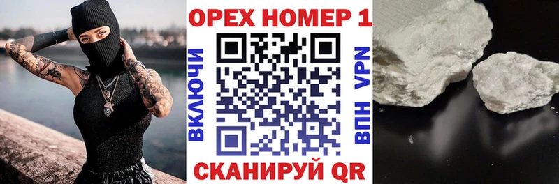 Кокаин VHQ Калининск