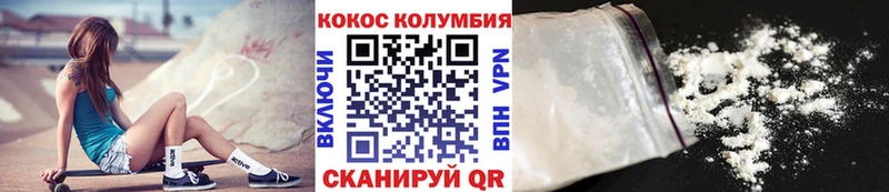 купить закладку  Калининск  Cocaine Колумбийский 