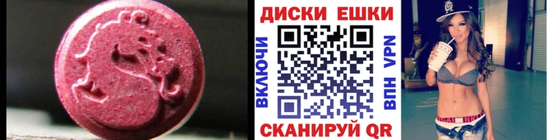 Ecstasy 99% Калининск