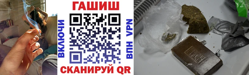 наркота  Калининск  Гашиш Изолятор 