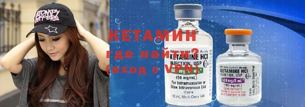первитин Бугульма