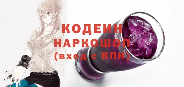 кокаин колумбия Белокуриха