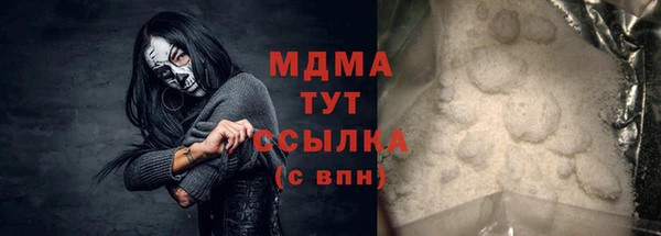mix Беломорск