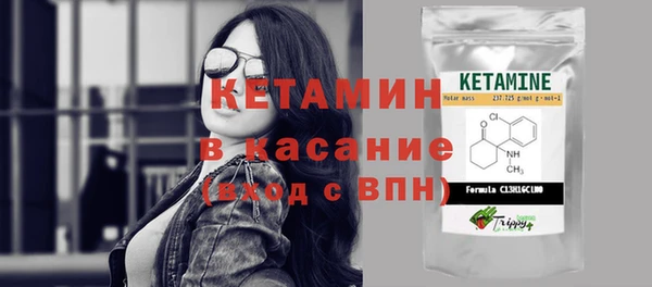 первитин Бугульма