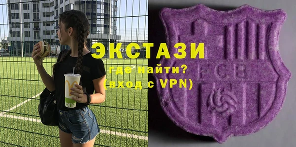 марки nbome Белоозёрский