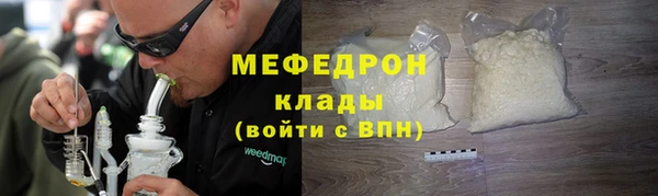 первитин Бугульма