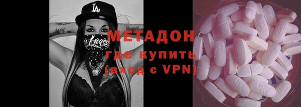 сатива Бронницы