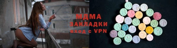 первитин Бугульма