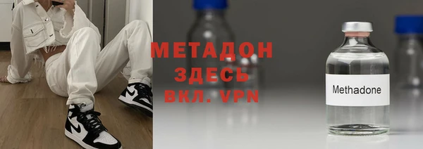 сатива Бронницы