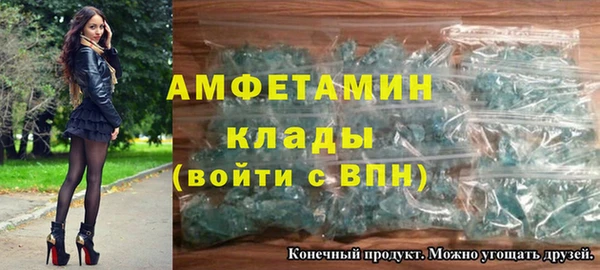 сатива Бронницы