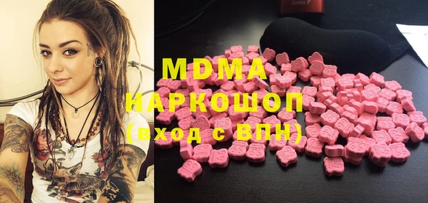сатива Бронницы