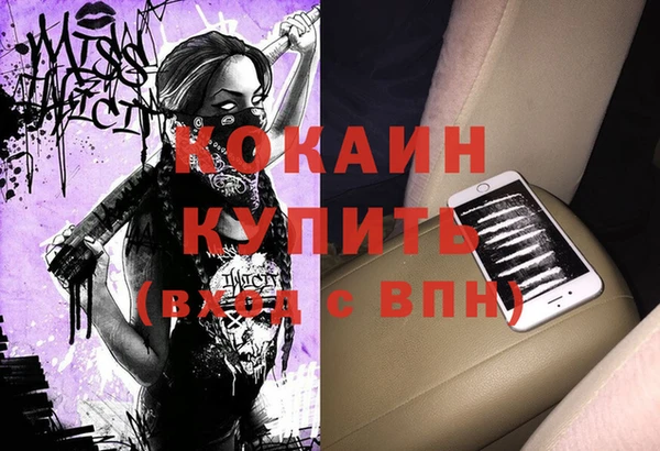 кокаин колумбия Белокуриха