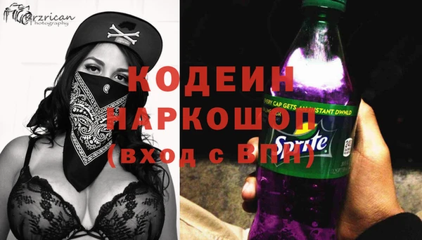 марки nbome Белоозёрский