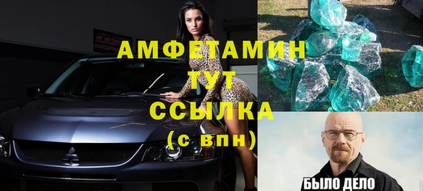 сатива Бронницы