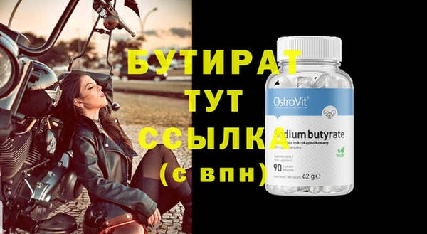 дистиллят марихуана Слюдянка