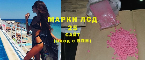 молекула духа Балабаново