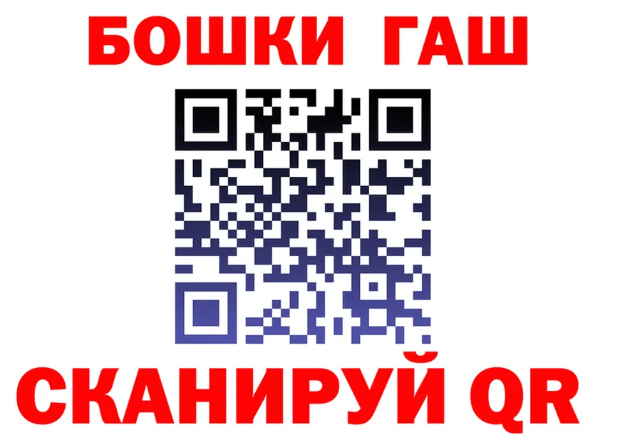 ТГК концентрат зеркало shop kraken Калининск