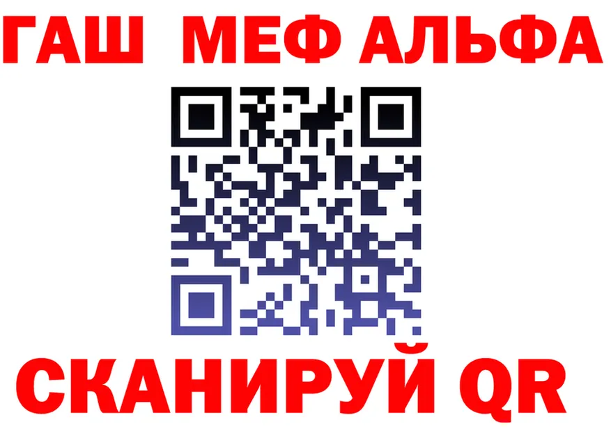 Героин VHQ зеркало darknet KRAKEN Калининск