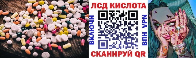 Лсд 25 экстази ecstasy  дарнет шоп  Калининск 
