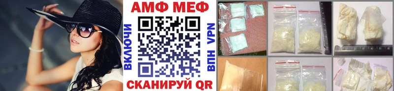 МЕТАМФЕТАМИН пудра  KRAKEN зеркало  Калининск 