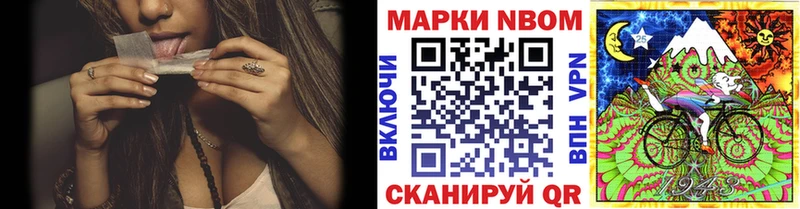 мориарти официальный сайт  Калининск  Марки NBOMe 1,8мг 