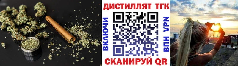 маркетплейс какой сайт  Калининск  Дистиллят ТГК жижа 